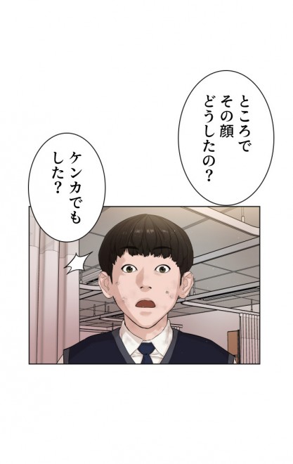 LINE}KŔzMwܓƊwx(C)PTJ cartoon company/LDF