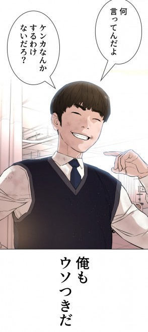 LINE}KŔzMwܓƊwx(C)PTJ cartoon company/LDF