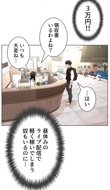 LINE}KŔzMwܓƊwx(C)PTJ cartoon company/LDF