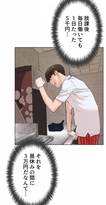 LINE}KŔzMwܓƊwx(C)PTJ cartoon company/LDF