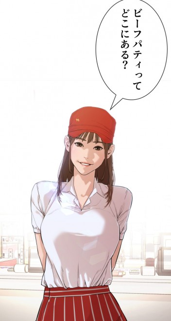 LINE}KŔzMwܓƊwx(C)PTJ cartoon company/LDF