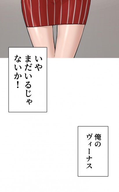 LINE}KŔzMwܓƊwx(C)PTJ cartoon company/LDF