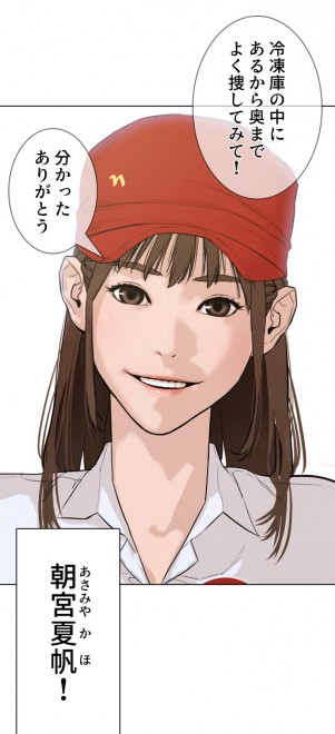 LINE}KŔzMwܓƊwx(C)PTJ cartoon company/LDF