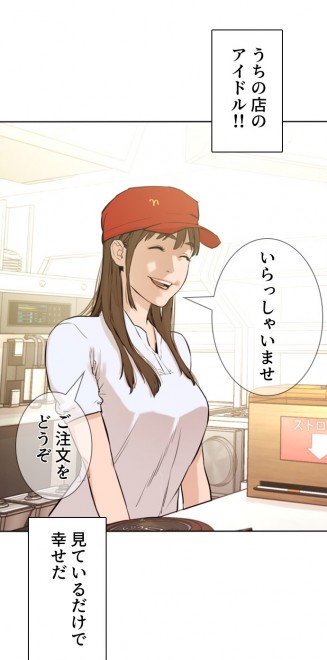 LINE}KŔzMwܓƊwx(C)PTJ cartoon company/LDF