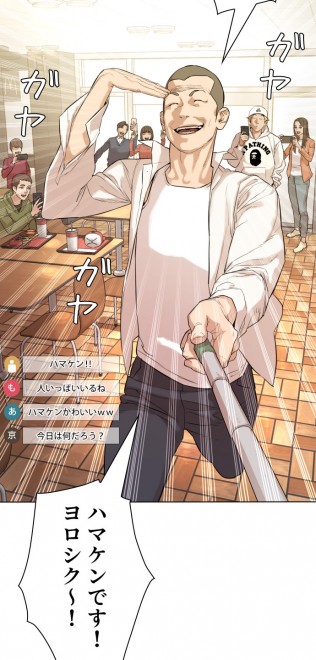 LINE}KŔzMwܓƊwx(C)PTJ cartoon company/LDF