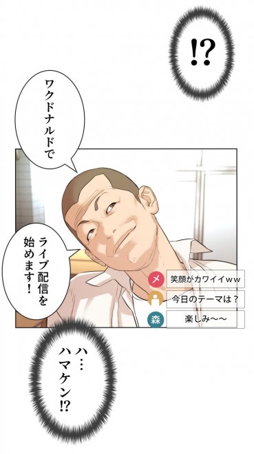 LINE}KŔzMwܓƊwx(C)PTJ cartoon company/LDF