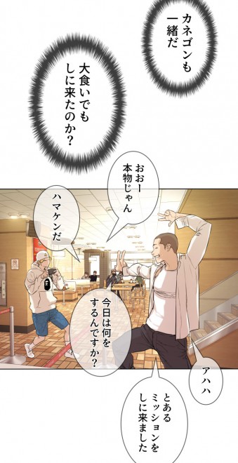 LINE}KŔzMwܓƊwx(C)PTJ cartoon company/LDF