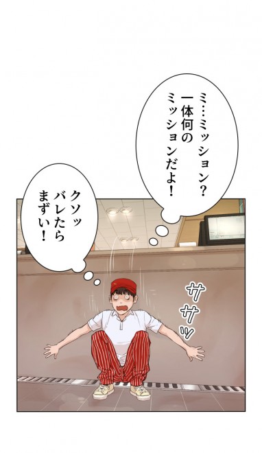 LINE}KŔzMwܓƊwx(C)PTJ cartoon company/LDF