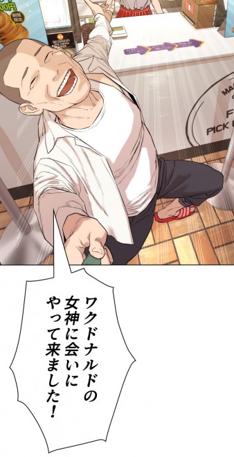 LINE}KŔzMwܓƊwx(C)PTJ cartoon company/LDF