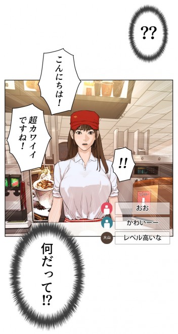 LINE}KŔzMwܓƊwx(C)PTJ cartoon company/LDF