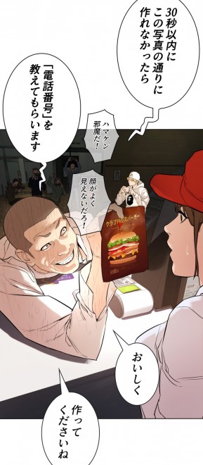 LINE}KŔzMwܓƊwx(C)PTJ cartoon company/LDF