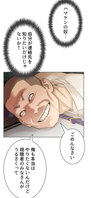 LINE}KŔzMwܓƊwx(C)PTJ cartoon company/LDF