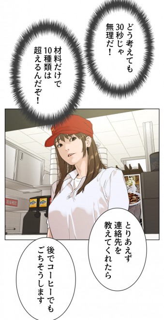 LINE}KŔzMwܓƊwx(C)PTJ cartoon company/LDF