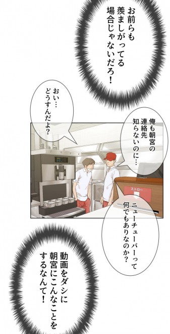 LINE}KŔzMwܓƊwx(C)PTJ cartoon company/LDF