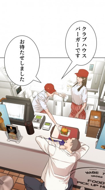 LINE}KŔzMwܓƊwx(C)PTJ cartoon company/LDF