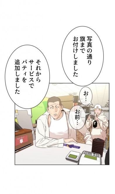 LINE}KŔzMwܓƊwx(C)PTJ cartoon company/LDF