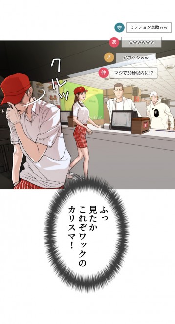 LINE}KŔzMwܓƊwx(C)PTJ cartoon company/LDF