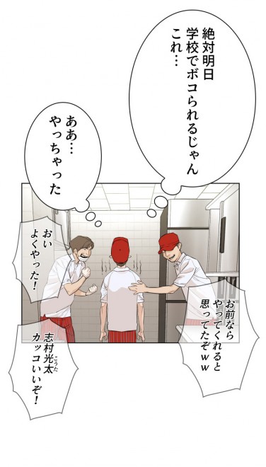 LINE}KŔzMwܓƊwx(C)PTJ cartoon company/LDF