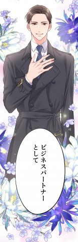LINE}KwrWlX[DɂȂ痣܂[x iCjRuka Kirato/JAMTOON/FUNGUILD