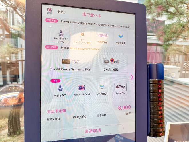 �x�����i�C���[�W�j �B�e�Fyuuka