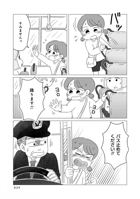 wBQɂPōlĂ݂xit삠߁^|[j