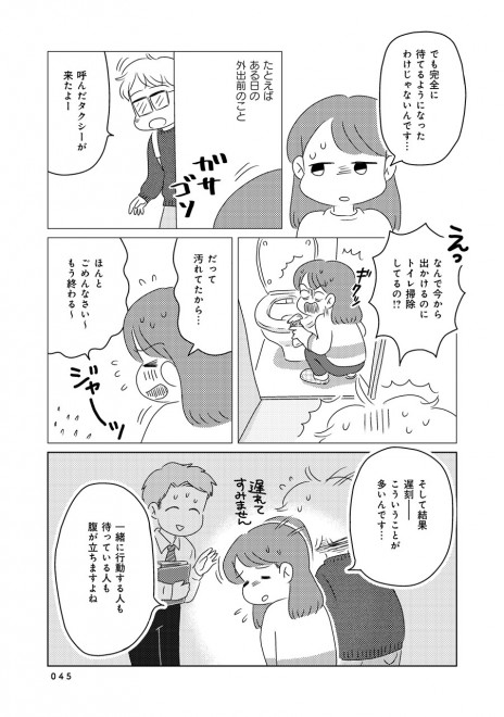 wBQɂPōlĂ݂xit삠߁^|[j