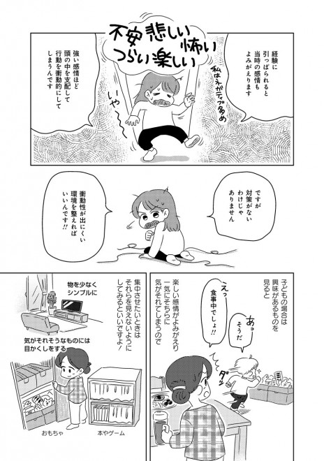 wBQɂPōlĂ݂xit삠߁^|[j