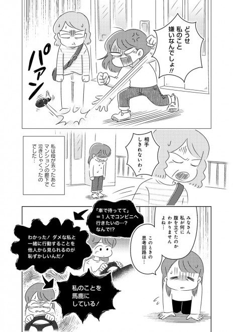 �w���B��Q����������ɂ������P�������ōl���Ă݂��x�i�t�삠�߁^�|���[�j���