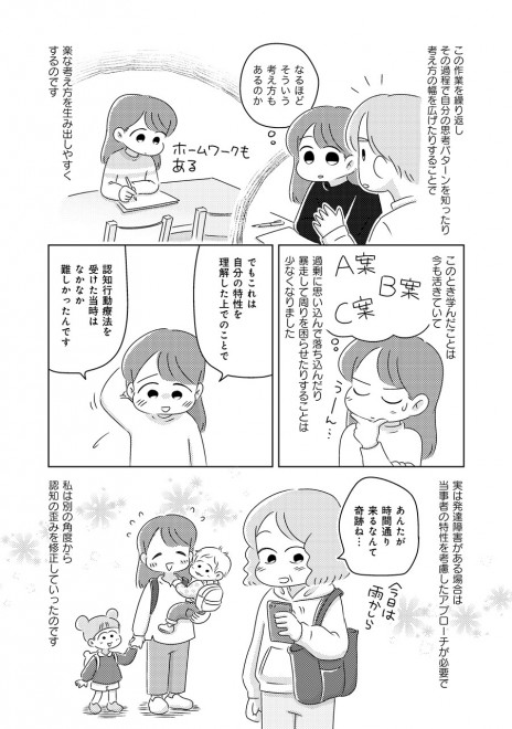 �w���B��Q����������ɂ������P�������ōl���Ă݂��x�i�t�삠�߁^�|���[�j���