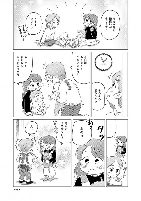 �w���B��Q����������ɂ������P�������ōl���Ă݂��x�i�t�삠�߁^�|���[�j���