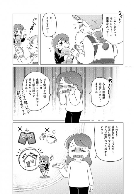 �w���B��Q����������ɂ������P�������ōl���Ă݂��x�i�t�삠�߁^�|���[�j���