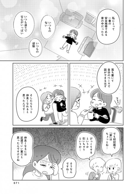 �w���B��Q����������ɂ������P�������ōl���Ă݂��x�i�t�삠�߁^�|���[�j���