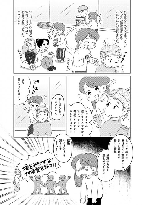 �w���B��Q����������ɂ������P�������ōl���Ă݂��x�i�t�삠�߁^�|���[�j���