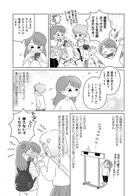 �w���B��Q����������ɂ������P�������ōl���Ă݂��x�i�t�삠�߁^�|���[�j���