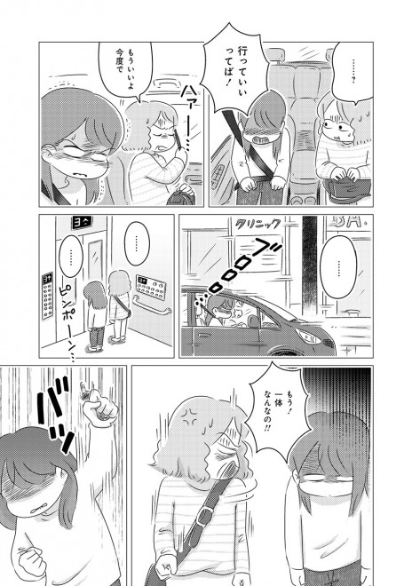 wBQɂPōlĂ݂xit삠߁^|[j