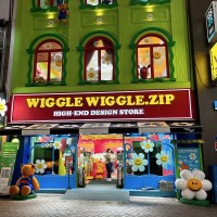 WIGGLE WIGGLE