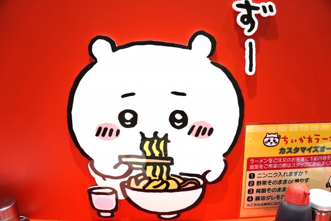 �u�������탉�[���� �؁v���� �iC�jORICON NewS inc.