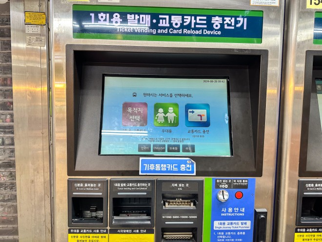 �����@�Ń`���[�W �B�e�Fyuuka