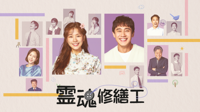 �w�썰�C�U�H�x Licensed by KBS Media Ltd. �iC�j2020 KBS. All rights reserved