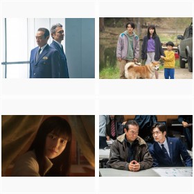 �w����T���@�s�ꂴ��ҁx2024�N10��11�����J�^�w����T���@����������ҁx?2024�N11��15�����J