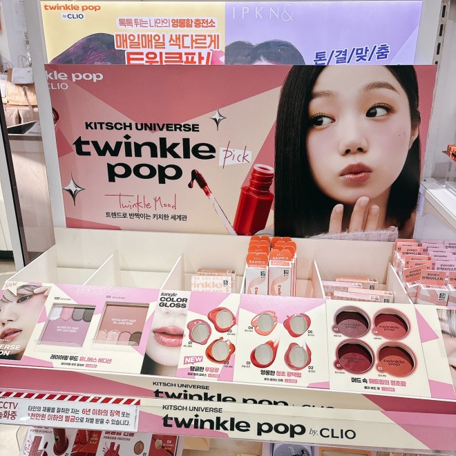 韓国ダイソーコスメの進化がやばい！絶対手に入れるべきコスメリスト