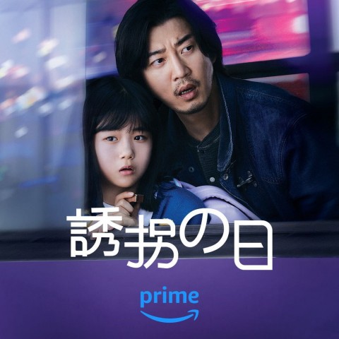 画像まとめ | 『イカゲーム2』での熱演光る！イム・シワン、パク