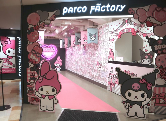 �wMY MELODY��KUROMI ANNIVERSARY PARTY�x�i�����n�[�g�j �iC�j�f25 SANRIO ����i���j�T�����I