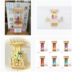 �͂����킪���������u�����v�ɋF��������u�����d�v