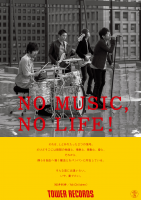 ^[R[huNO MUSIC NO LIFE.v2018N9^Mr.Children