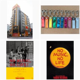 �u�������O�b�Y�v����uNO MUSIC NO LIFE.�v�܂Ń^���[���R�[�h�̕ϑJ