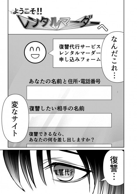 �w�����^���E�}�[�_�[�`���Q�̃v���A���݂����܂��`�x