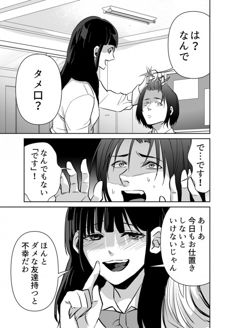 �w�����^���E�}�[�_�[�`���Q�̃v���A���݂����܂��`�x