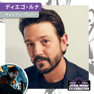 画像・写真 | 「スター・ウォーズ セレブレーション ジャパン2025」来