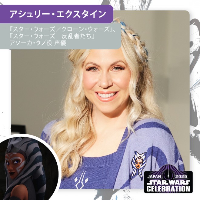 �A�V�����[�E�G�N�X�^�C��